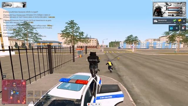 нрп мк смотреть онлайн