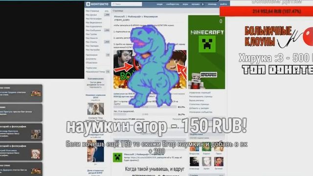 К ФИРАМИРУ В ДОМ ВОРВАЛИСЬ ХЕЙТЕРЫ В МАСКАХ [ч.2] 30.04 смотреть онлайн