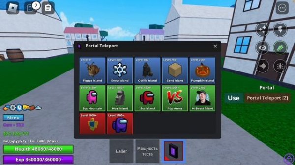 КАК ПОЛУЧИТЬ ВСЕ ВЕЩИ meme sea Море мемов