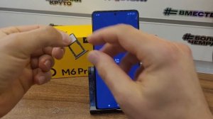 🔥 FRP Xiaomi Poco M6 Pro Сброс Аккаунта Гугл / HyperOS / Бесплатный ?