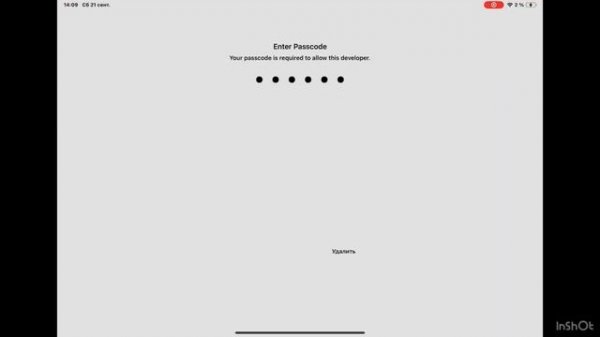 Как скачать Epic Games на Айфон или Айпад