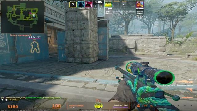 Это точно ЧИТЫ (CS 2) смотреть онлайн