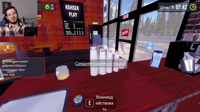 НУ ОЧЕНЬ ПОПУЛЯРНОЕ МЕСТО Прохождение Barista Simulator на ру?