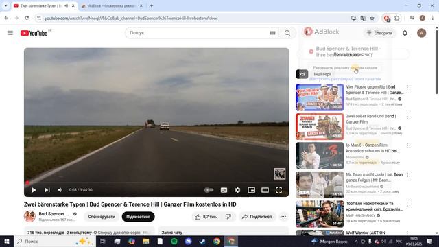 Как убрать рекламу на Youtube. 2025 смотреть онлайн