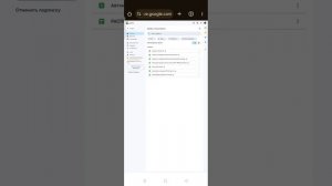 Google Диск переполнен, а файлов нет. Как очистить?