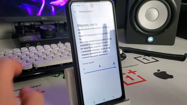 Как УВЕЛИЧИТЬ РАЗМЕР ТЕКСТА на телефоне ANDROID и ИЗМЕНИТ смотреть онлайн