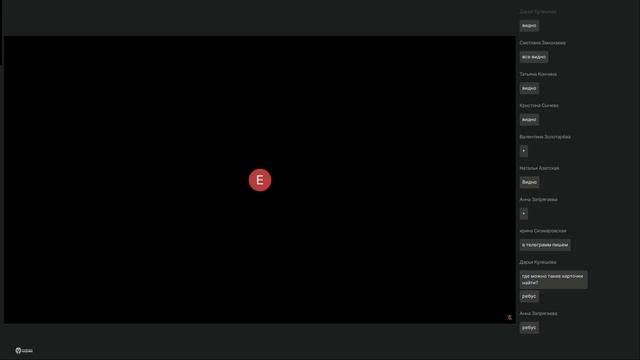 Начальная школа, Дальний Восток, день 5 – 23.05.25