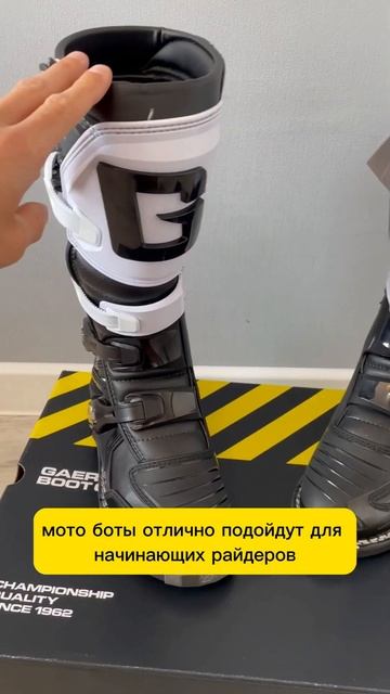 Лучшие бюджетные мотоботы