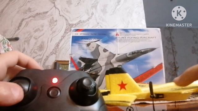 Обзор моего самолета на радиоуправлении смотреть онлайн