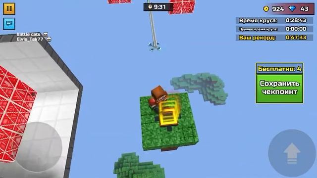 Как пройти паркур(БАГ в игре Pixel gun 3D) смотреть онлайн