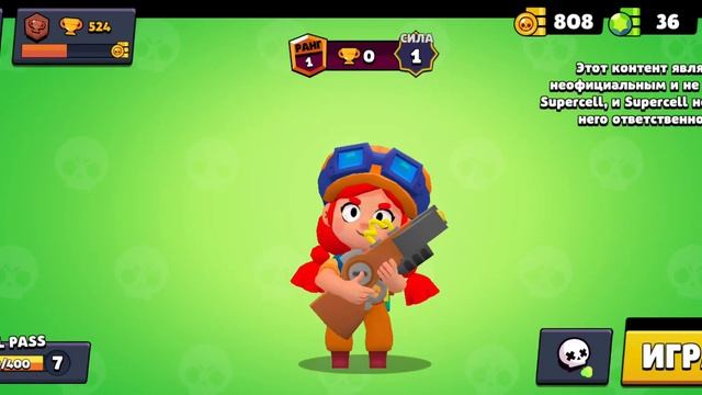 я научилась говорить в микрофон *УРААААААААААААААААА? смотреть онлайн