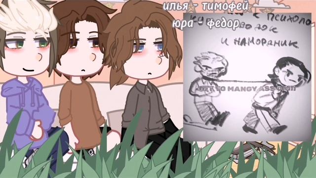 реакция вместе на илью как рандом/скорость 0,5/руманга ? смотреть онлайн
