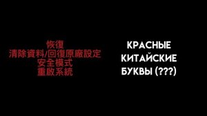 Ошибки на андроид | 1 часть | @errordan_2