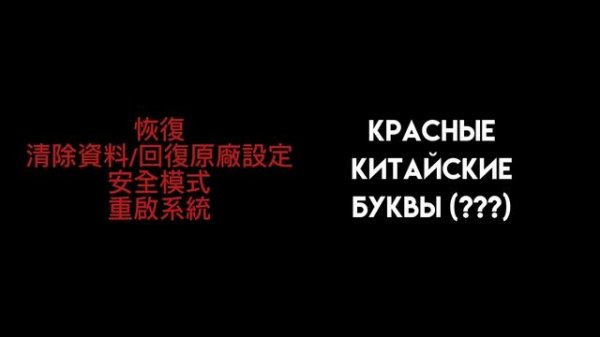 Ошибки на андроид | 1 часть | @errordan_2