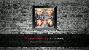 Фактор-2 - Эй, девчонки (Караоке)