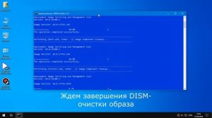 Своя сборка Windows 10 LTSC 1809 ru для слабых ПК