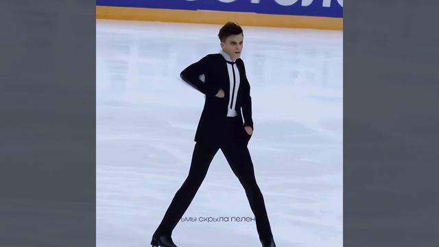 Анна / Евгений