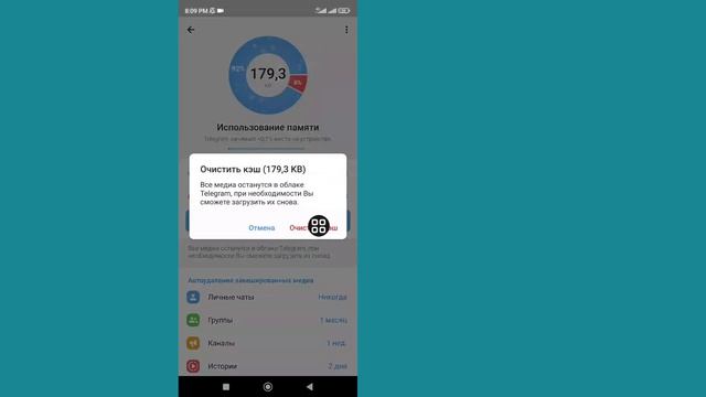 Что Делать Если не Приходит Смс Код в Телеграм, не Звон смотреть онлайн