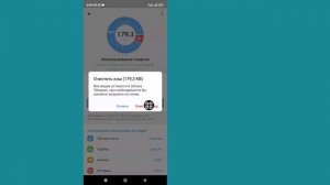 Что Делать Если не Приходит Смс Код в Телеграм, не Звон