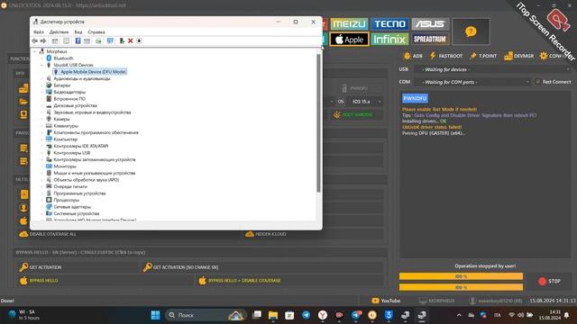 Айфон 6s Разблокировка от Apple Id С помощью Unlock toll. IPhone 6s pas смотреть онлайн