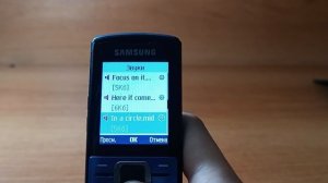 Samsung gt-c3011 РИНГТОНЫ