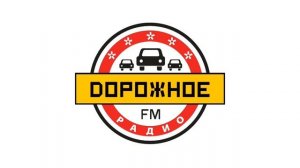 Начало часа и выпуск новостей (Дорожное радио (Омск, 103.