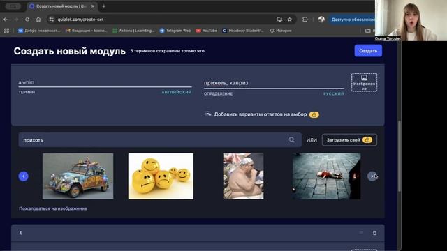 Tech Treasures And Treats