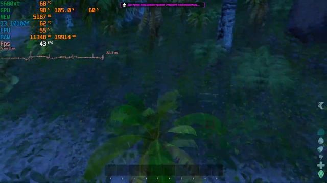 ARK: Survival Ascended на Rx 5600xt смотреть онлайн