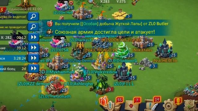 Lords Mobile. Новый гос, новые цели смотреть онлайн