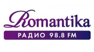 Радио Романтика — слушать онлайн