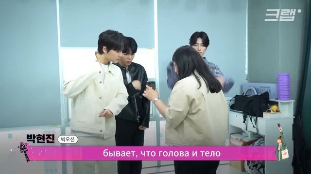 Big Ocean. История группы, которая стала сенсацией