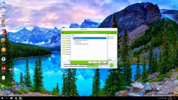 Скачиваем и правильно настраиваем Dr Web CureIt