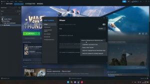 Нет кнопки Смена Пользователя в Steam War Thunder | РЕШЕНИЕ ЗД?