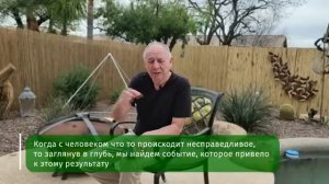 Вы будете неуязвимы! Как правильно реагировать на несправедливость - секрет раскрывает психолог