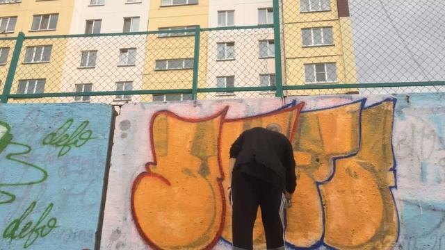 Граффити | Граффити дешевой эмалью | Cheap graffiti | Graffiti | Throw смотреть онлайн
