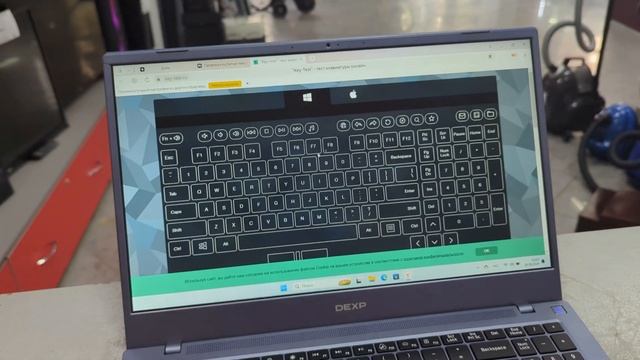 ноутбук Dexp смотреть онлайн
