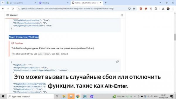 Лучшие настройки Bloxstrap для FPS в Roblox