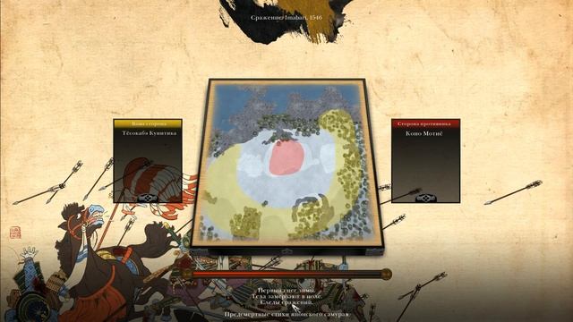 Прохождение Shogun2 Total War. (Часть 2 - Дом Коно) смотреть онлайн