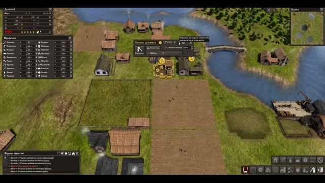 #4Banished:Як правильно торгувати