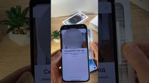 eSIM на новом телефоне: как перенести за минуту!