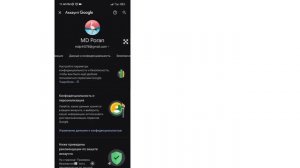 Как посмотреть пароль от своего аккаунта Roblox в 2025 году