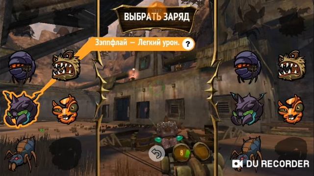 Stranger третье прохождения )