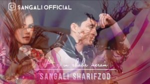 Sangali Sharifzod - Man az in shahr miram. | Сангали Шарифзод. Ман аз ин ша