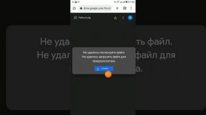 Как скачать Fallout 1 на телефон✨