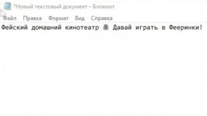 КАК ВЫРАСТИТЬ ДЕБИЛА #3