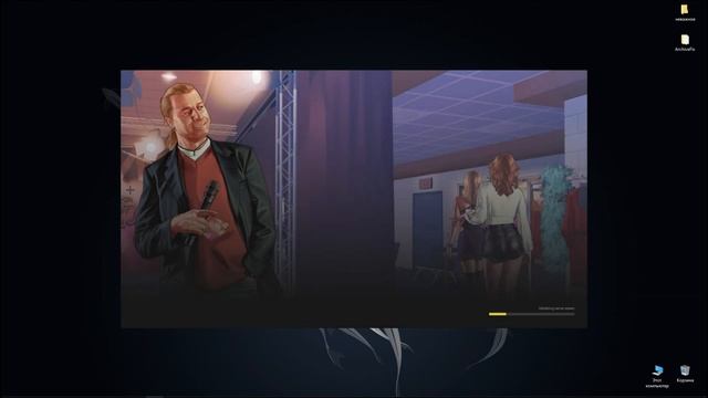 Таинственный разработчик