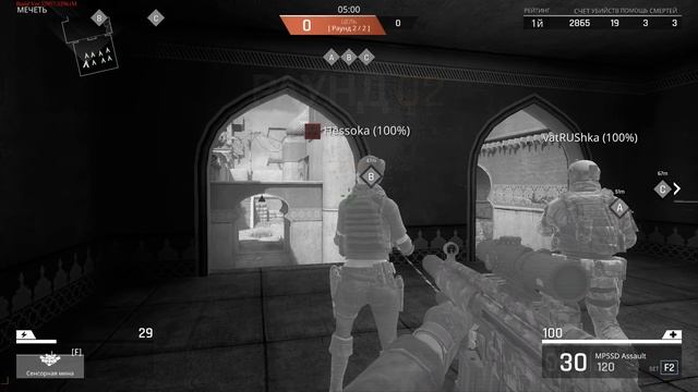 Писец пришёл от P90 Silence и потом от MP5 SSD Assault. Шутер от 1 ли смотреть онлайн