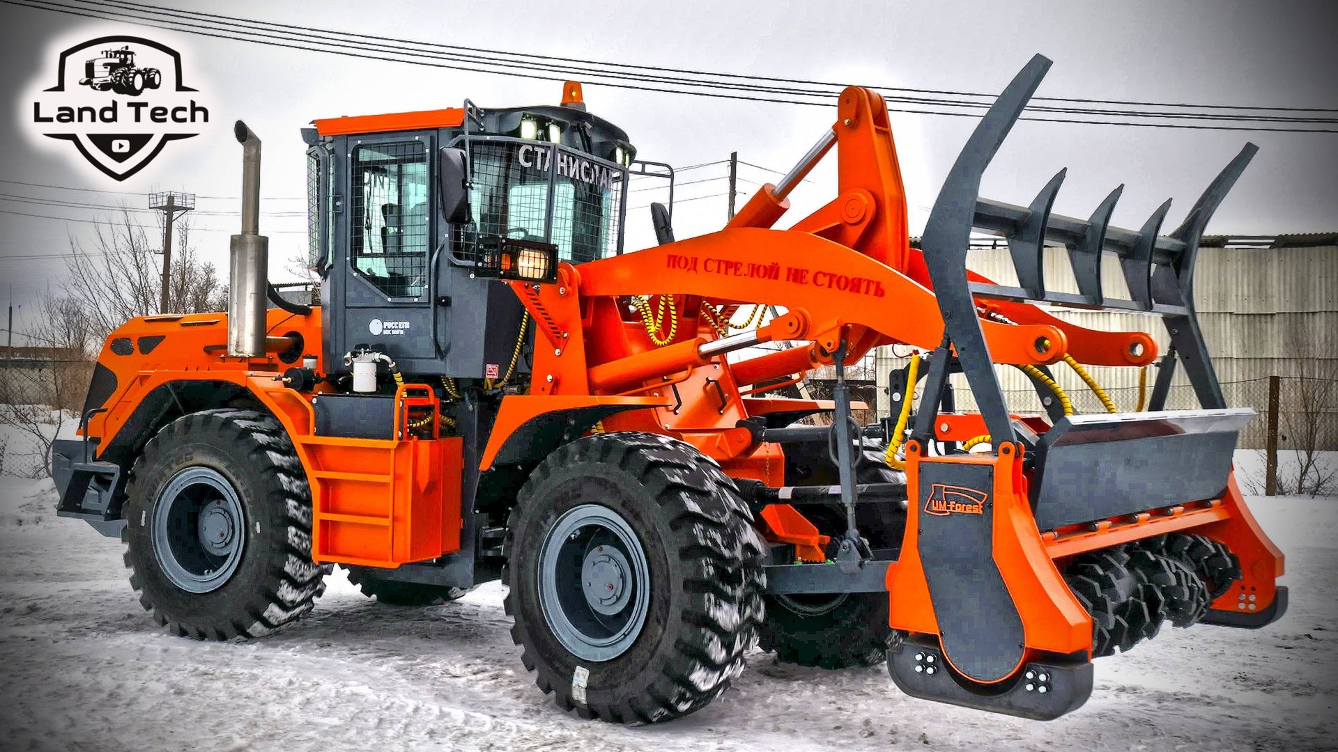 Новинки ТРОИЦКОГО ТРАКТОРНОГО ЗАВОДА-2025! Погрузчик и мульчер в одной машине! смотреть онлайн