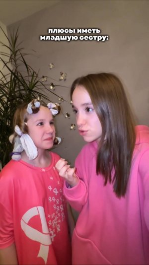 укладка на носки 🤔