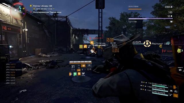 Играю с читами без палева в The Division 2 pvp dz смотреть онлайн